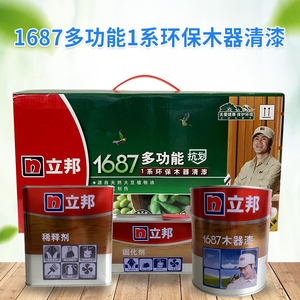 立邦1687木器漆1系多功能清底漆清面漆家具漆实木油漆翻新漆包邮