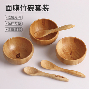 天然手工竹碗勺子油碟DIY 芳疗按摩油调油碗面膜碗可定制雕刻LOGO