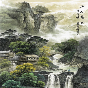 32-298国画山水仙山福地斗方小品客厅办公室茶楼装饰仿真宣纸画芯