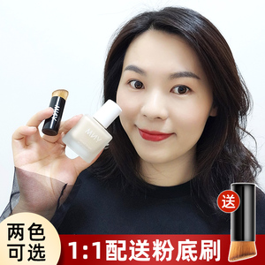 韩国ynm粉底液虾青素柔雾持妆保湿控油持久遮瑕油干皮官方