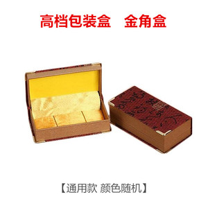 牛角红木烟嘴 包装盒 高级锦盒 金角盒无印字通用款烟斗盒 礼品盒