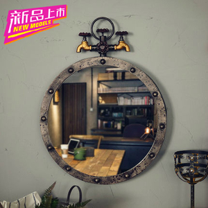 loft工业风美式酒吧铁艺做旧镜子复古浴室镜洗手间壁挂饰卫生间镜