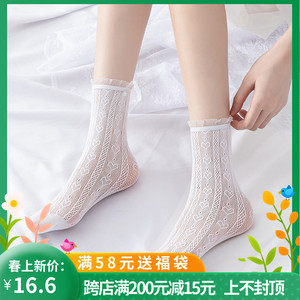 日系白色蕾丝袜子短筒女夏天镂空花边黑色可爱袜子女中筒丝袜短