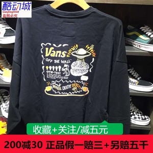 Vans范斯2021秋新款男女圆领黑色宽松休闲套头上卫衣VN0A54OLBLK