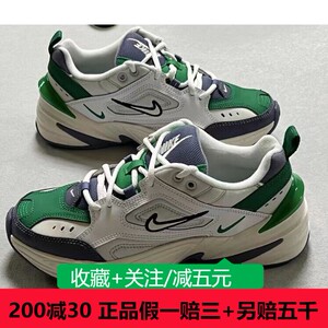 Nike/耐克正品M2K TEKNO男子缓震运动鞋子老爹鞋跑步鞋AV4789-009