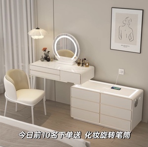奶油风实木梳妆台卧室现代简约2024新款轻奢化妆桌斗柜收纳柜一体