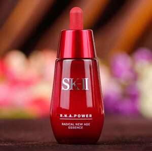 sk-ii/skii/sk2 肌源修护精华露 小红瓶 红灯泡 50ml