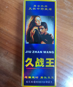男用久战王印度m88男士外用喷剂成人用品老虎油(12ml)