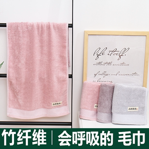 2条装 纯色竹炭素色竹纤维全棉成人毛巾比纯棉柔软吸水面巾不掉毛