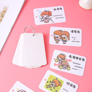 闺蜜兑换券友情券diy学生创意走心生日礼物搞笑闺蜜证好朋友闺蜜