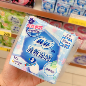 【台湾卫生棉】台湾卫生棉品牌,价格 - 阿里巴巴