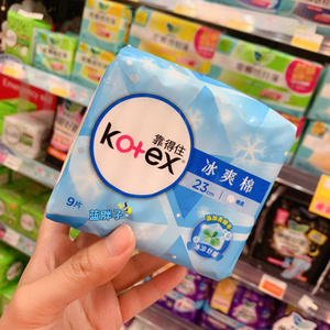台湾采购~靠得住kotex卫生巾棉无荧光剂 冰爽棉23cm (9片)