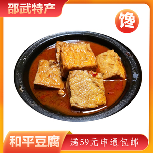 【和平特产】和平特产品牌,价格 - 阿里巴巴