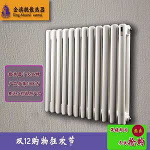 金旗舰暖气片金旗舰钢制60方圆家用壁挂式大水道集中供暖散热器