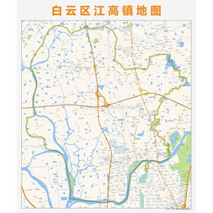 广州市白云区江高镇地图 2020高清定制城市交通办公会议室挂图