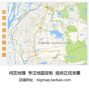 【东莞厚街地图】东莞厚街地图品牌,价格 - 阿里巴巴