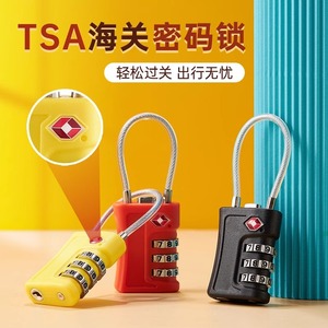 TSA海关锁出国行李箱密码锁托运行李小型旅行防盗锁书包拉链挂锁