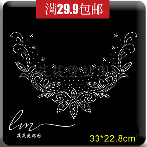 烫图烫钻图案 衣服钻贴辅料服装新款成品毛衣羊绒衫饰品diy水钻