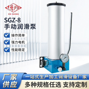手动润滑泵SGZ-8干油泵SRB-J7-4/4手动泵SGZ-4/8F黄油泵4出口