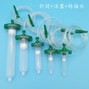 点胶机配件转接头点胶针筒连接器 适配器 3cc/5cc/10cc/30cc/55CC