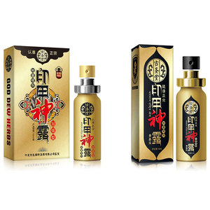 古圣堂 印甲神露喷剂加-强版青春版10ml男用外用 成人情趣性用品