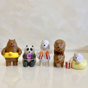 2020新款 咱们裸熊 三只裸熊 熊猫 白熊 手办公仔车载摆件 收藏