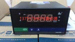 昌晖SWP-C80智能数显表温控器温控仪液位压力显示控制仪二次仪表