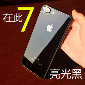 iphone7/8plus钢化膜后膜亮光黑色背膜苹果7后膜纯色钢化玻璃贴膜
