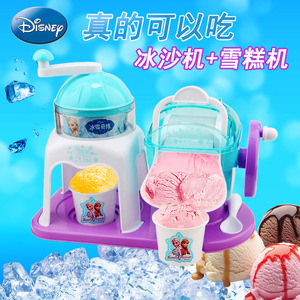 迪士尼儿童雪糕机冰沙机手工diy制作冰淇淋机女孩亲子过家家玩具