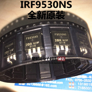 原装正品IRF9530NS TO-263贴片 F9530NS MOS场效应管 可直拍下