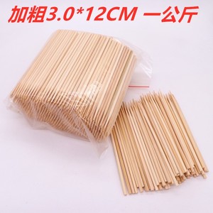 0mm*12cm水果签加粗加长大牙签狼牙ktv一次性土豆签竹签 一公斤