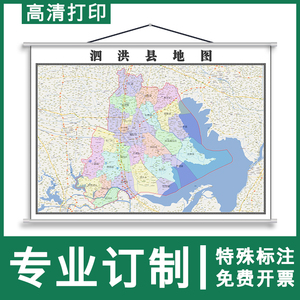 泗洪县各个乡镇地图图片
