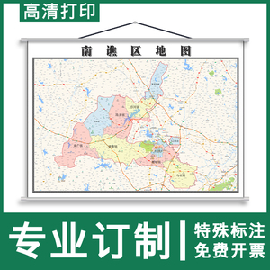 南谯区地图1.1米可定制安徽省滁州市行政区域颜色分布挂图新款