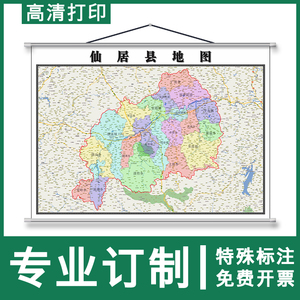 仙居县埠头镇地图图片