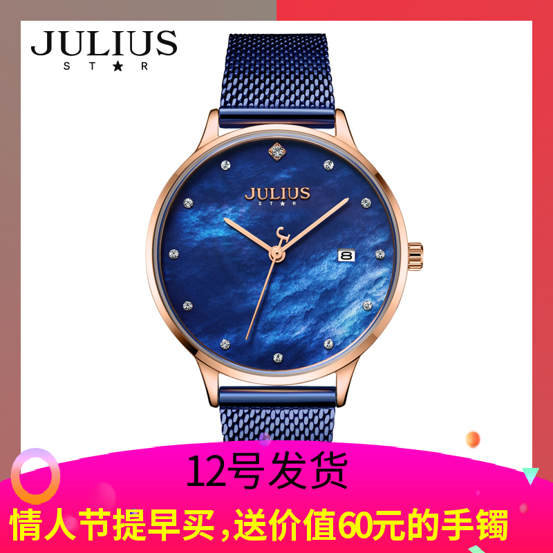 3、 Julis 手表怎么样？：韩国的 Julis 手表质量如何？ 