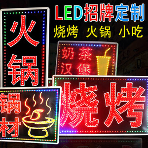 小龙虾led灯箱广告招牌奶茶烧烤汉堡发光字悬挂户外防水双面火锅