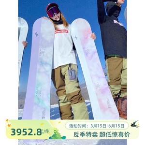 2122新款日本SPREAD男女单板滑雪板 单板平花板LTA LTAF LTB LTY