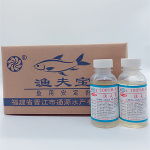 水质安定剂鱼缸专用