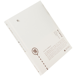 蜗牛慢吞吞 朱赢椿 周宗伟 理想国 精装 插图本 设计艺术 正版书籍