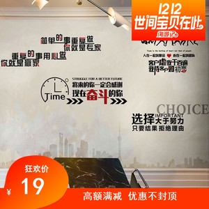 青年创业励志标语壁纸办公室文化墙会议室业务工作室培训机构墙纸
