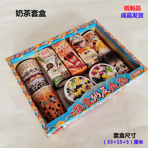 清明节烧纸上坟亡人纸钱五七周年纸扎纸货扫墓祭祀祭祖用品奶茶