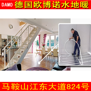 edisonyds淘宝德国欧博诺水地暖分水器采暖集分水器地暖分水器全屋