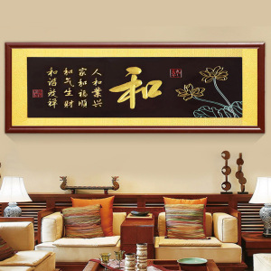 2022新款钻石画和气生财客厅书法办公室满钻砖石绣粘贴点钻十字绣