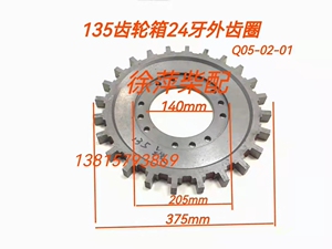 杭齿前进120C齿轮箱齿圈杭齿135波箱铁齿圈铝盘船用齿轮箱联接盘