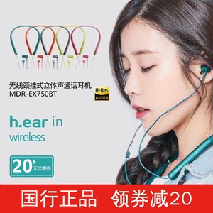 影驰750和七彩虹750_ex750bt 降噪_dsp降噪与anc降噪