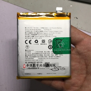 适用于 oppo a7x电池 18013 pbbm00 blp683 手机电池 手机电板
