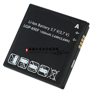 适用于 LG C900电池 E900手机电池 LGIP-690F 手机电池板 1500mAh