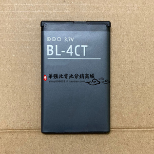 适用于 诺基亚BL-4CT 5310 5630 7310C 7230 6700s x3 X3-01电池