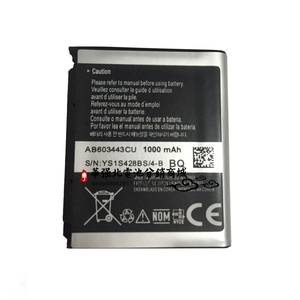 适用于 三星S5230 GT-S5230C S5233 G808E AB603443CU手机电池 板