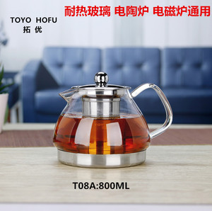 拓优电磁炉专用玻璃烧水茶壶养生壶耐热泡茶器电热烧水壶